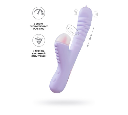 Сиреневый вибратор Spinny с функцией Up Down - 23 см.