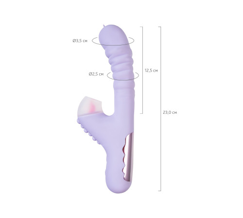 Сиреневый вибратор Spinny с функцией Up Down - 23 см.