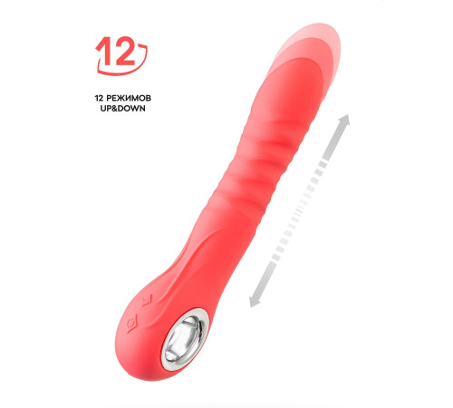 Коралловый вибратор Flox с возвратно-поступательными движениями - 21,5 см.