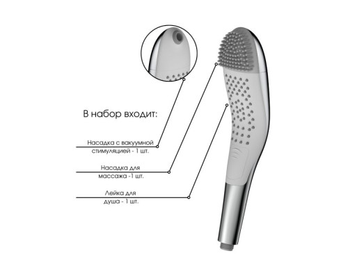 Заказать Лейка для душа Massage Hand Shower с 2 сменными насадками Заказать Лейка для душа Massage Hand Shower с 2 сменными насадками