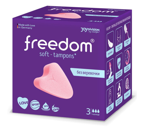 Женские гигиенические тампоны без веревочки FREEDOM normal - 3 шт.