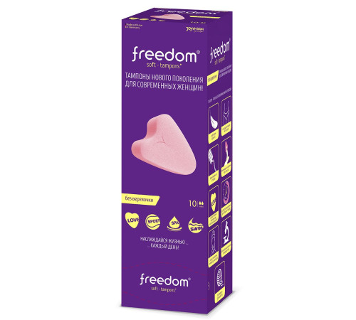 Женские гигиенические тампоны без веревочки FREEDOM mini - 10 шт.