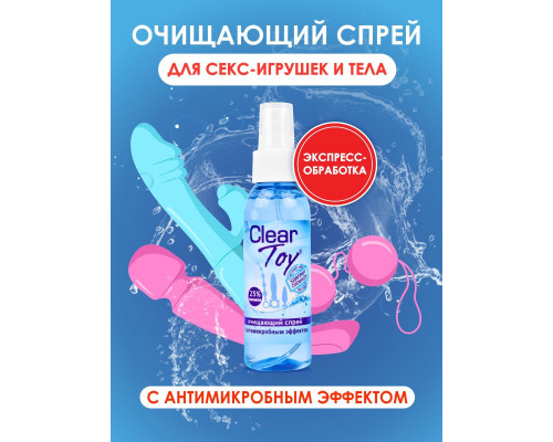 Заказать Очищающий спрей Clear Toy с антимикробным эффектом - 100 мл.