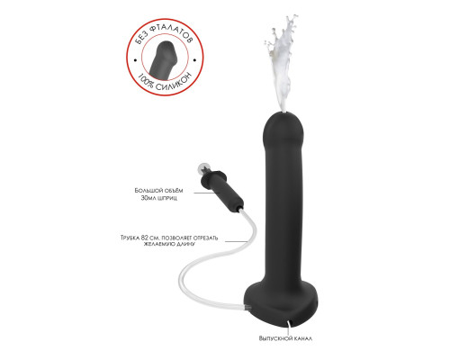 Заказать Черный фаллос с имитацией эякуляции Silicon Cum Dildo L - 19,6 см. Заказать Черный фаллос с имитацией эякуляции Silicon Cum Dildo L - 19,6 см.