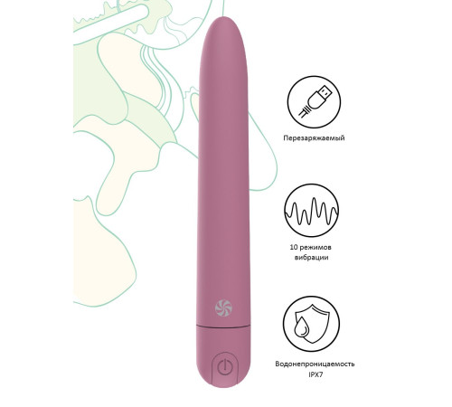 Розовый перезаряжаемый вибратор Haze - 18 см. Розовый перезаряжаемый вибратор Haze - 18 см.