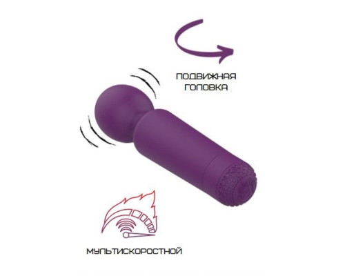 Фиолетовый wand-вибратор - 15,2 см.