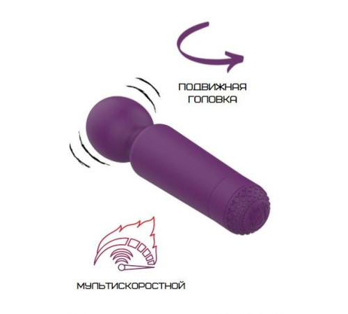 Фиолетовый wand-вибратор - 15,2 см.
