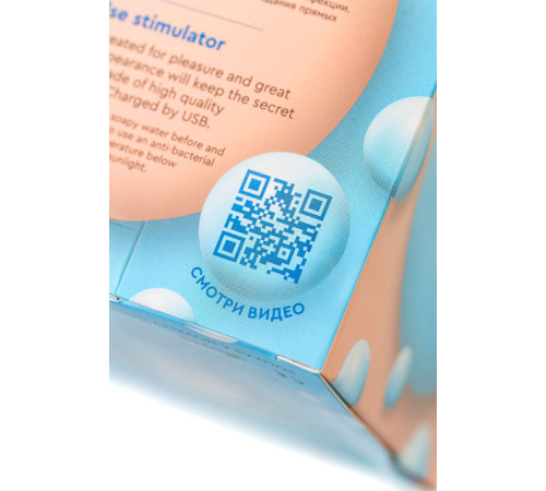 Голубой вакуум-волновой стимулятор клитора Scall