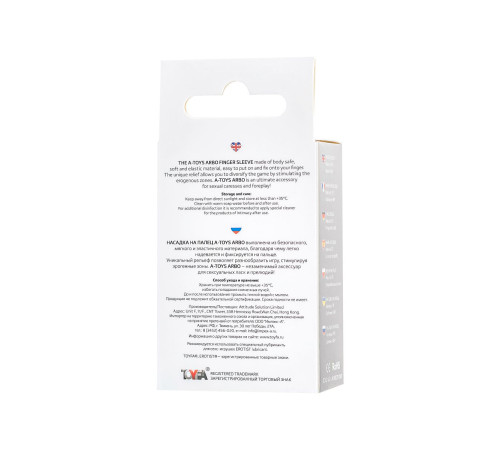 Прозрачная рельефная насадка на палец Arbo - 8 см.