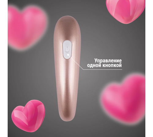 Вакуумный стимулятор клитора