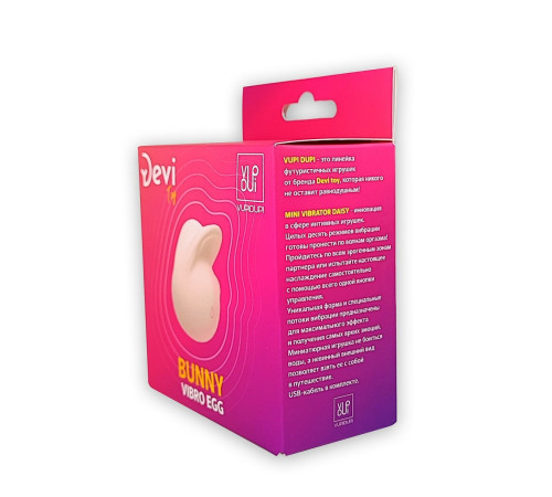 Розовое яичко-зайчик Bunny Vibro Egg