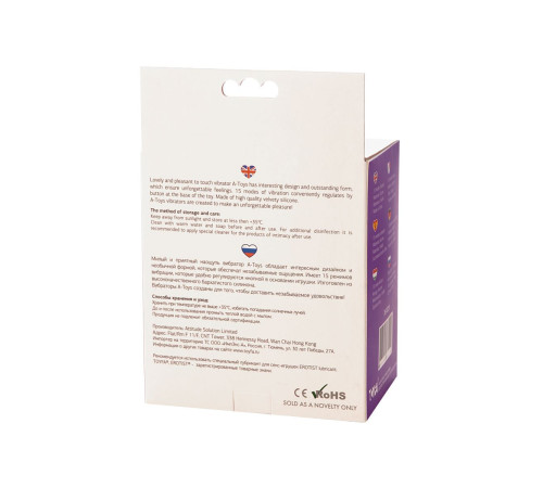 Фиолетовый вибратор для ношения в трусиках