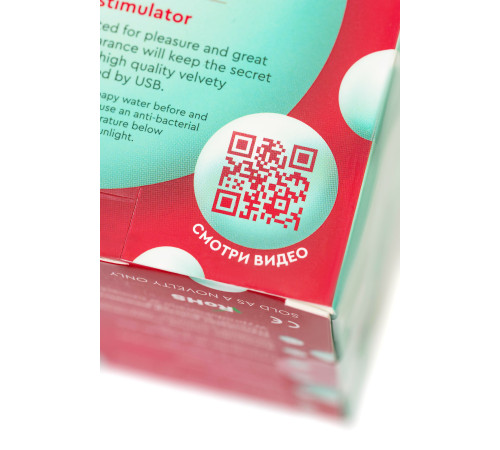 Красный вакуум-волновой стимулятор клитора Birdie