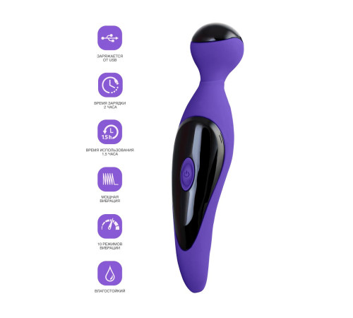 Фиолетовый вибростимулятор COSMY - 18,3 см.