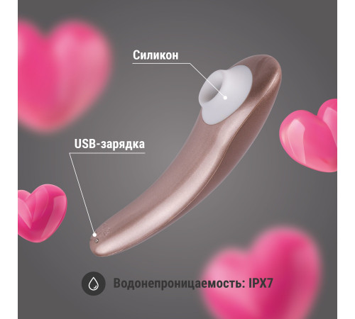 Вакуумный стимулятор клитора