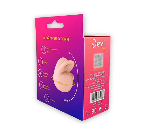 Розовое яичко-зайчик Bunny Vibro Egg