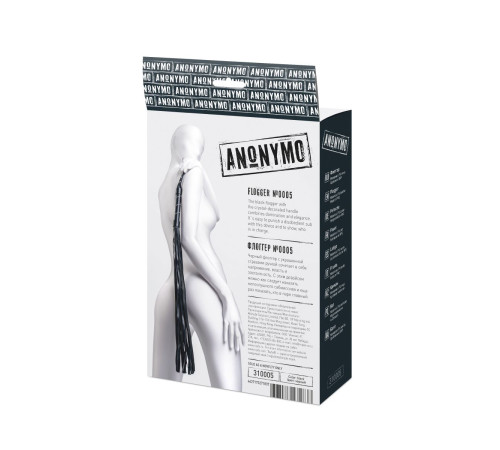 Черный флоггер Anonymo - 64 см.