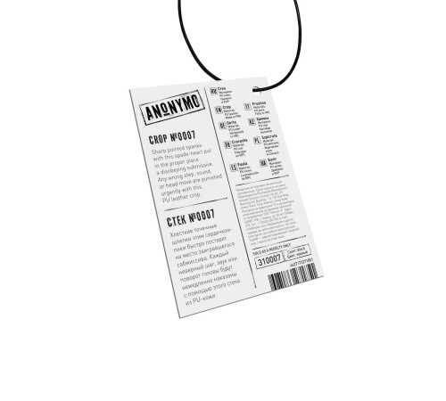 Черный стек Anonymo - 36 см.