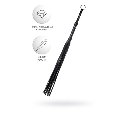 Черный флоггер Anonymo - 64 см.