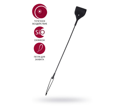 Черный гладкий стек с тонкой ручкой - 48 см.