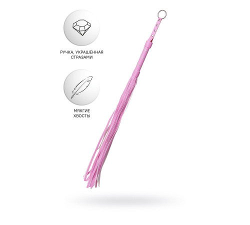 Розовый флоггер Anonymo - 64 см.