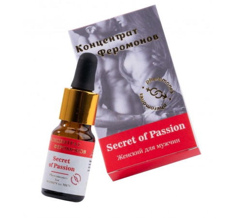 Женский концентрат феромонов Secret of Passion - 9 мл. Женский концентрат феромонов Secret of Passion - 9 мл.