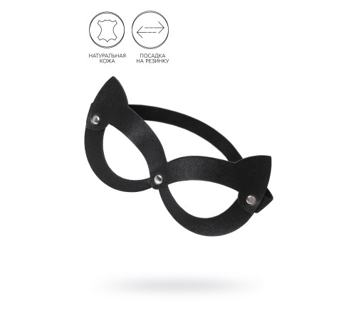Черная открытая маска с ушками кошки