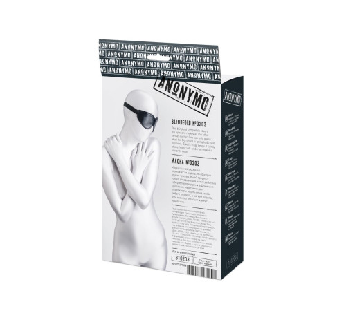 Черная маска Anonymo из искусственной кожи