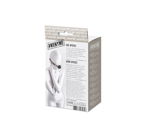 Черный кляп-шар на леопардовых ремешках Anonymo