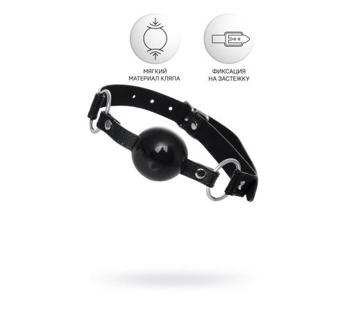 Черный кляп-шар на кожаных ремешках Anonymo