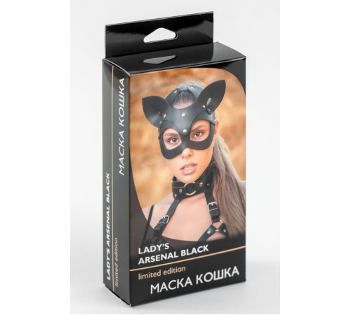 Эффектная кожаная маска кошки с ушками