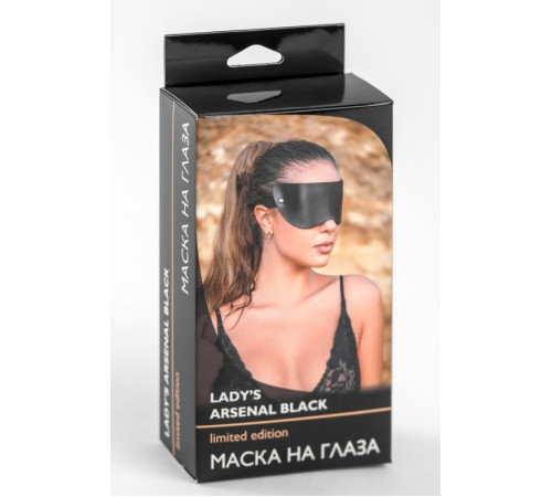 Черная плотная кожаная маска на глаза