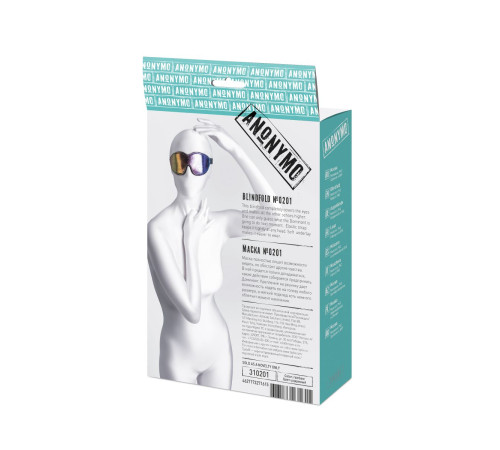 Радужная маска Anonymo