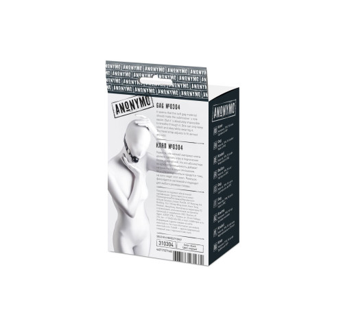 Черный кляп-шар на кожаных ремешках Anonymo