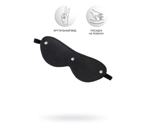 Черная кожаная маска Anonymo с мягким подкладом