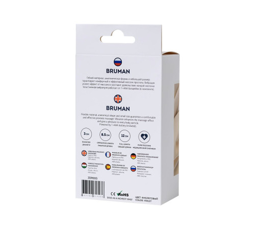 Фиолетовый вибростимулятор простаты Bruman - 12 см.
