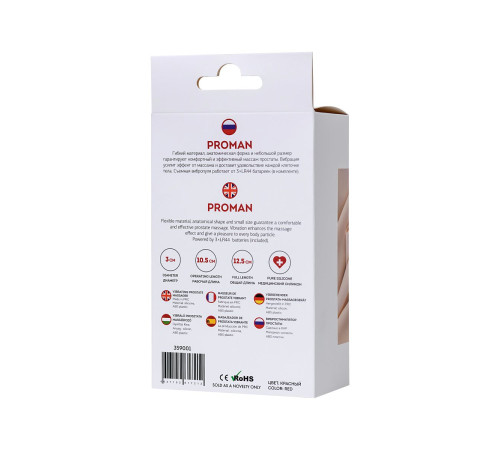 Красный силиконовый вибростимулятор простаты Proman - 12,5 см.