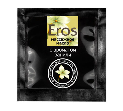 Саше массажного масла Eros sweet c ароматом ванили - 4 гр.