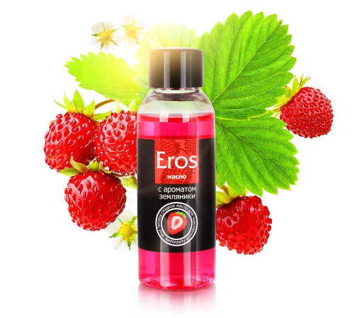Массажное масло Eros Fantasy с ароматом земляники - 50 мл.