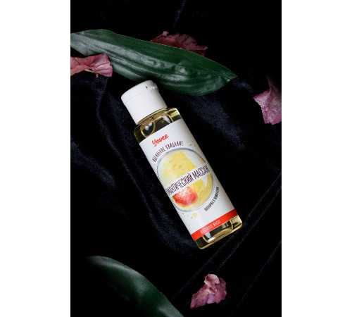 Масло для массажа «Романтический массаж» с ароматом клубники и шампанского - 50 мл.