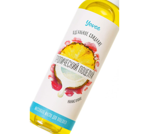 Съедобное массажное масло «Тропический поцелуй» со вкусом ананаса и кокоса - 125 мл.