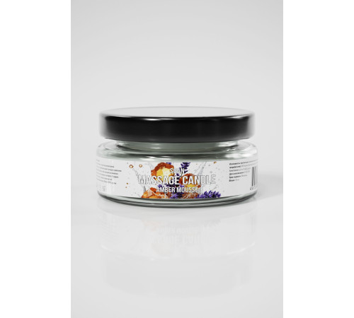 Массажная свеча «Янтарный мусс» - 50 мл.
