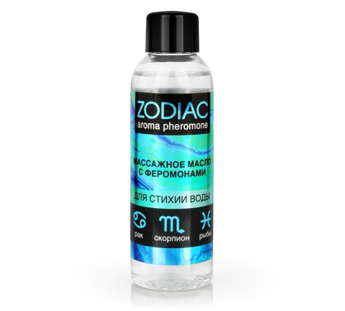Массажное масло с феромонами ZODIAC Aqua - 75 мл.