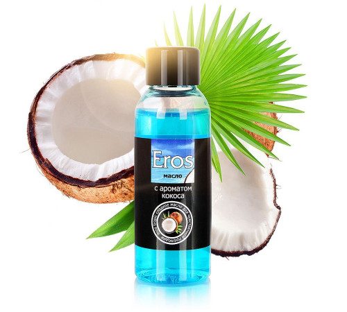 Массажное масло Eros Tropic с ароматом кокоса - 50 мл. Массажное масло Eros Tropic с ароматом кокоса - 50 мл.