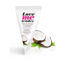 Съедобное согревающее массажное масло Love Me Tender Cocos с ароматом кокоса - 10 мл.