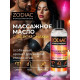 Заказать Массажное масло с феромонами ZODIAC Fire - 75 мл.
