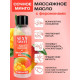 Заказать Массажное масло Sexy Sweet Juicy Mango с феромонами и ароматом манго - 75 мл.