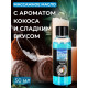 Заказать Массажное масло Eros Tropic с ароматом кокоса - 50 мл.