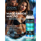 Заказать Массажное масло с феромонами ZODIAC Aqua - 75 мл.