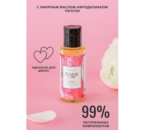 Массажное масло Pleasure Lab Delicate с ароматом пиона и пачули - 50 мл. Массажное масло Pleasure Lab Delicate с ароматом пиона и пачули - 50 мл.
